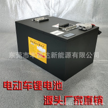 ̖СţO˺TʿĦb܇늄܇늳60vԪ늳72v