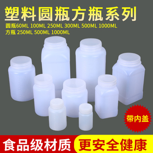 60 100 250 500 1000 2000ml���ԇƿ���w�̶�����ƿ��Ʒƿ