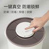 Pet supplies Cat and dog vacuum storage barrel intelligent control to prevent food from moisture and mold, large capacity barrels