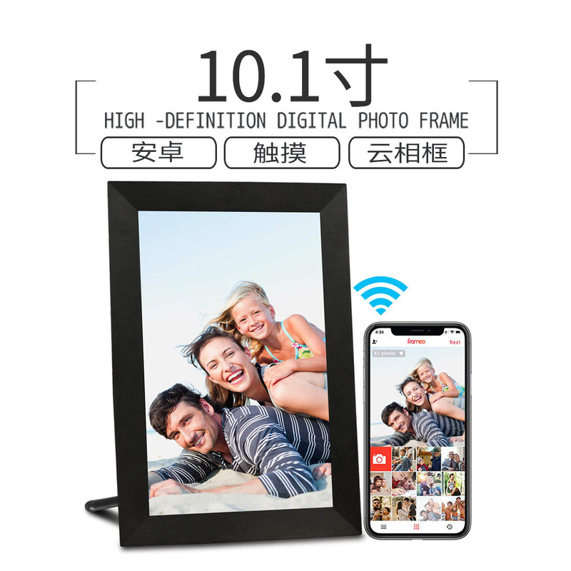 Cross-border Frameo Digital Smart Cloud Photo Frame 10.1 "Touch Screen WiFi Remote APP Electronic Album