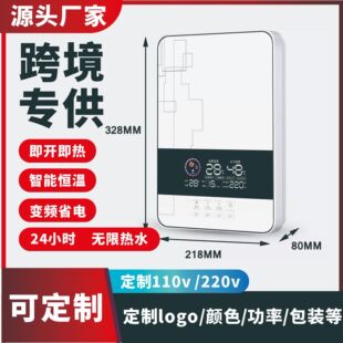 ����ʽ늟�ˮ�� ����׃�l�a���ٟ����С��ֱ��ʽ��ˮ���^ˮ����