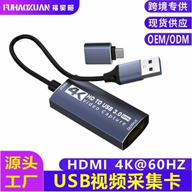 手机充电器;USB HUB;移动硬盘盒
