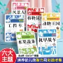 临摹儿童小学生卡通简笔画