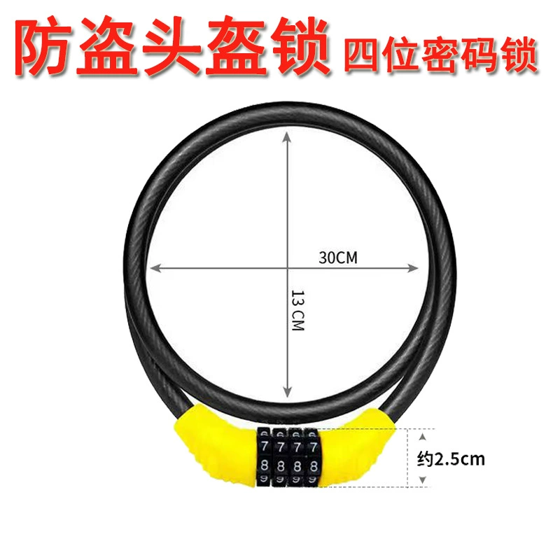 Обработка индивидуального электрического аккумулятора Велосипедное противоугонное кодовое стопорное кольцо водонепроницаемый кодовый замок портативный Противоугонный кожаный кольцевой замок