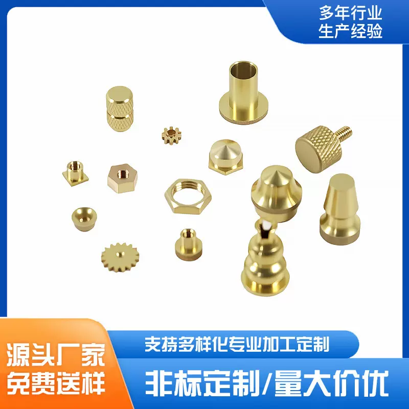 TPO/PVC屋面用螺钉螺丝紧固件铜件cnc机加工五金工具配件螺栓镀锌