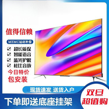 适用于长虹4K液晶电视机32/43/50/55/65/75/85/100寸智能网络语音