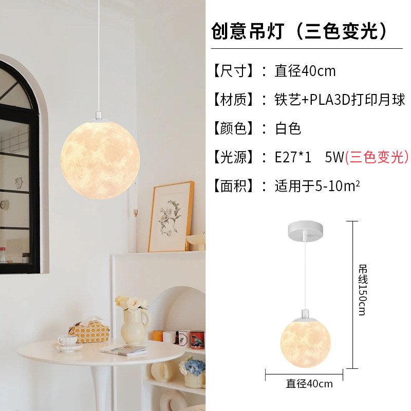 Planet Moon Bar Comedor Lámpara Lunar Lámpara Pasillo Decoración de Lámpara de Dormitorio Cabecera de cama
