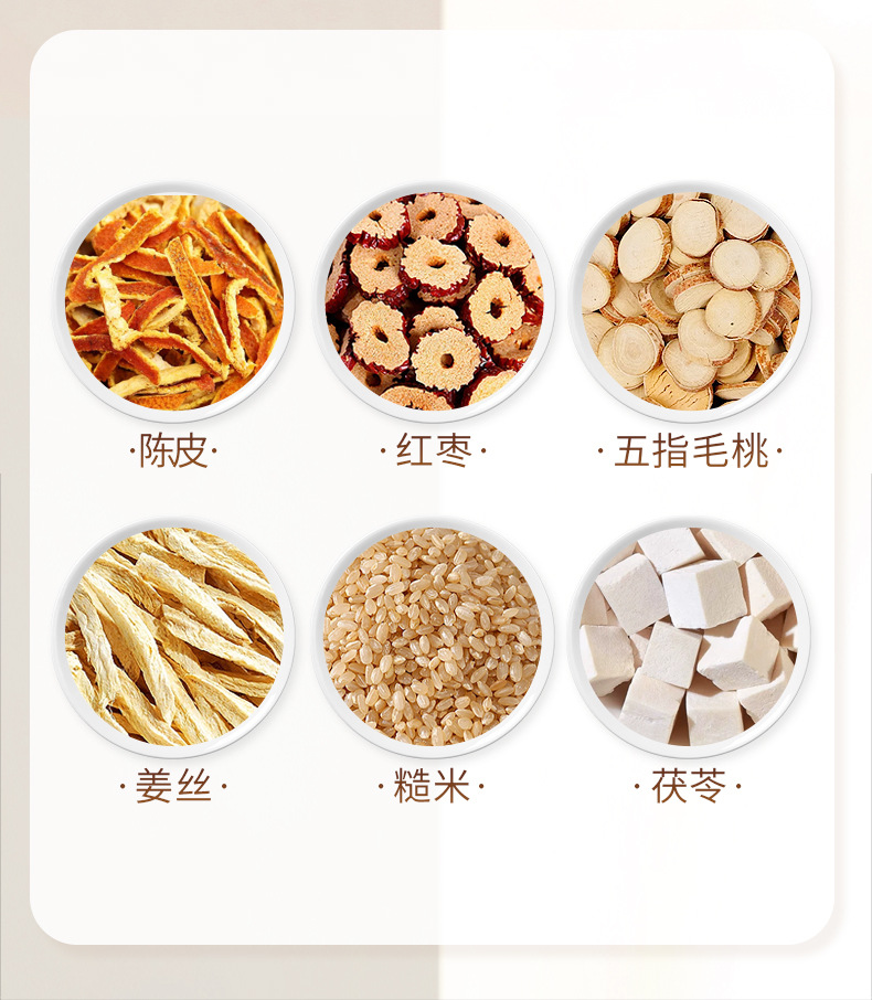 Chenpi Red Date Ginger Rice Tea 250g Wuzhi Maotao Fu Ling Roasted Rice Herbal Wellness Tea quality and texture