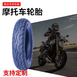 工具车轮胎;其他轮胎;摩托车轮胎