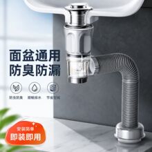 洗手盆下水管防臭防堵塞洗脸面盆排水管漏水塞洗脸池下水器配件