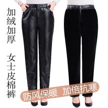 女士皮裤加绒加厚中老年黑色皮裤子女款式大码水产菜市场防油防风