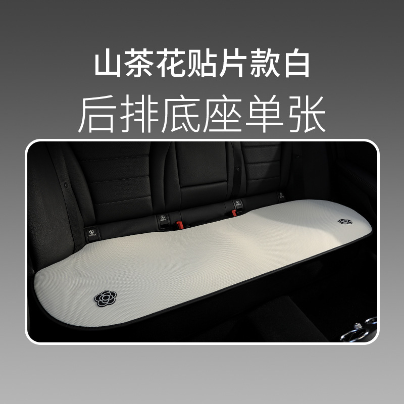 뒷좌석 3인쿠션 동백풍 화이트