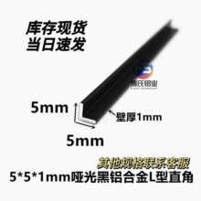 С���X5*5mm�����L��ֱ���X�Ͻ��տڗl�ӿp�b��l7���b��l