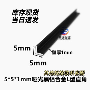 С���X5*5mm�����L��ֱ���X�Ͻ��տڗl�ӿp�b��l7���b��l