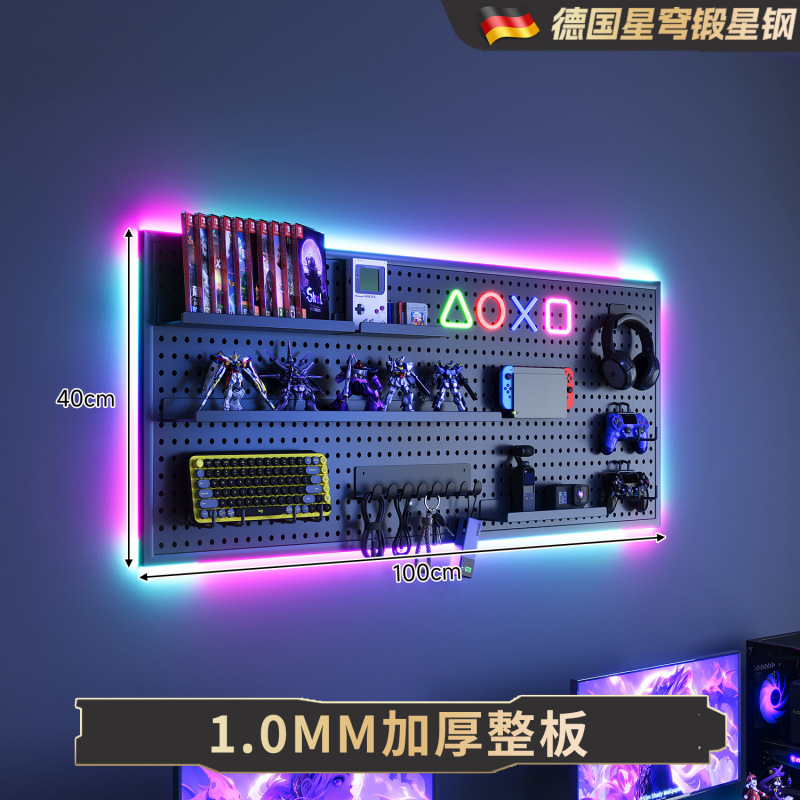电竞房洞洞板黑色金属墙面上置物架房间装饰电脑桌面挂板展示|undefined