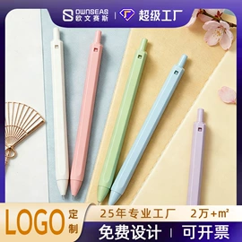 中性笔;圆珠笔中油笔;笔记本记事本