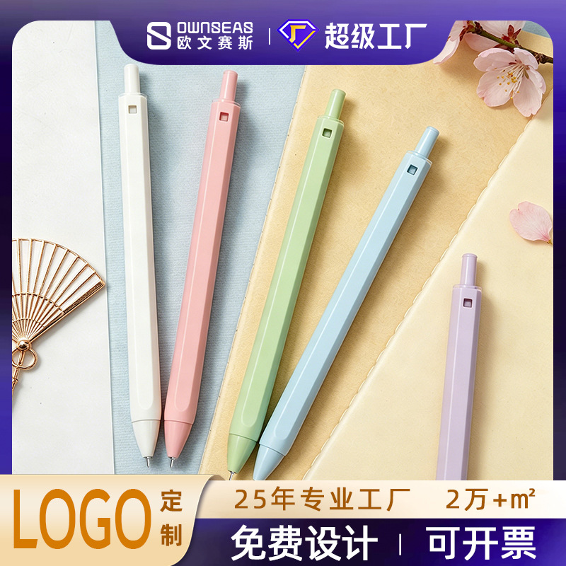 30-Color Black Core Plastic Advertising Pen Custom Logo Pen Engraving Business Office Meeting Student Stationery Pen Gel Pen