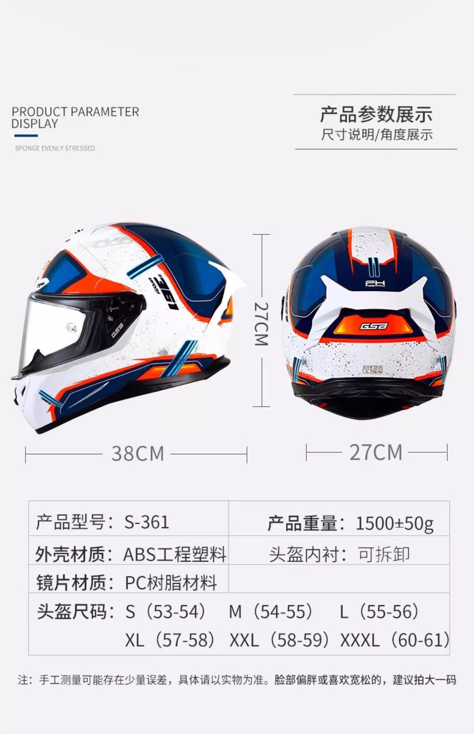 Gsb 361 Electric Vehicle Helmet Men's Full-Coverage Motorcycle Personalized Racing Helmet All-Season Universal Cool Matte Black