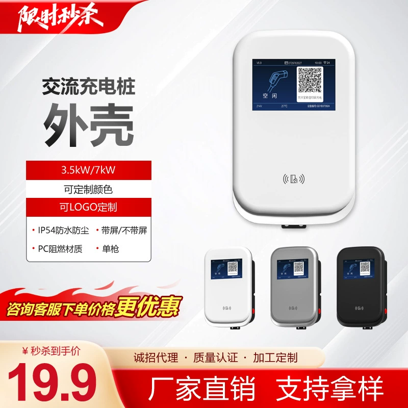 Корпус для зарядной станции Qiaoqiu New Energy, 7 кВт, для зарядки электромобилей переменным током, мобильный, для дома и коммерческого использования