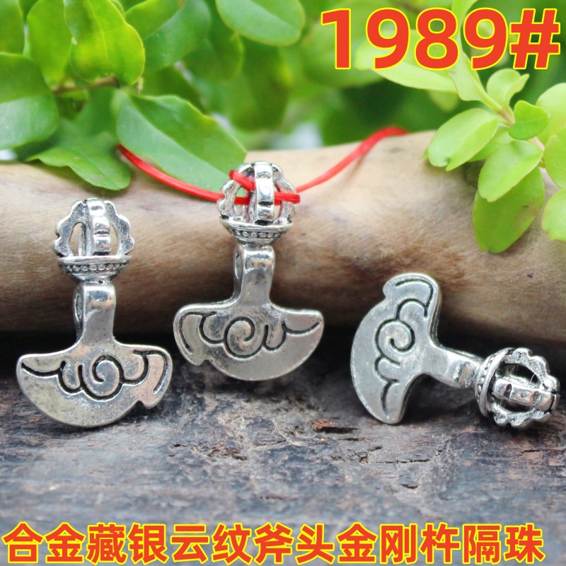 1989 (2)