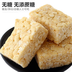 Sugar-free food 0 sugar Sachima 500g Sachima sugar-free multigrain pastry meal replacement snacks for middle-aged and elderly people