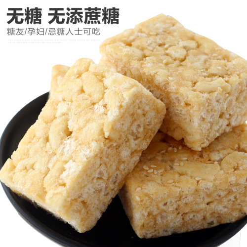 Sugar-free food 0 sugar Sachima 500g Sachima sugar-free multigrain pastry meal replacement snacks for middle-aged and elderly people