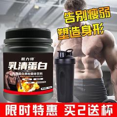 肉は急速に筋肉の健康な筋肉の粉を増加して杯をあげます。