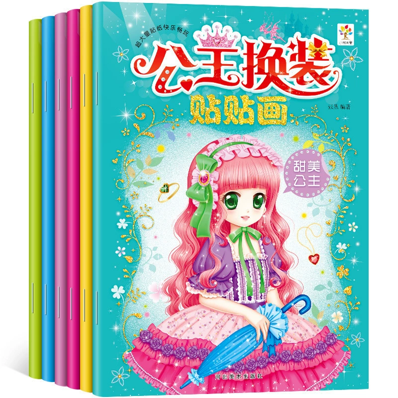 Детская книга со стикерами для тренировок, оптовая продажа, 0–6 лет, концентрация