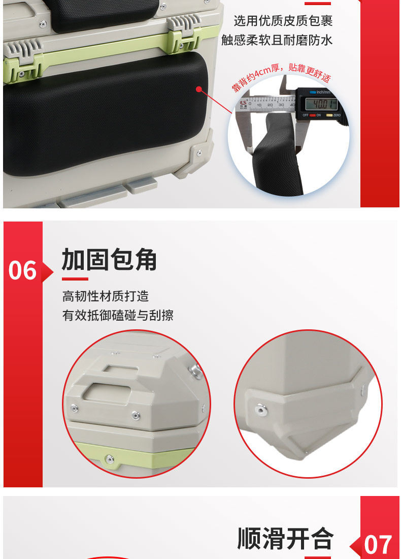 Suitable for modification and decoration of Maverick MT electric motorcycle tail box accessories, non-aluminum alloy, large capacity, quick-release PP box