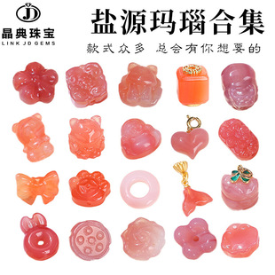 �p�t�}Դ���С���� ƽ���۸�������ɢ��diy����Ʒ����������l