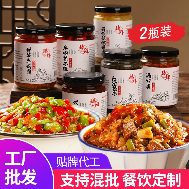 Чжэнь свежая говядина перец чили ХРУСТЯЩИЙ КРАСНЫЙ масло перец чили пибимпап рисовый соус Чили в бутылках приправа соус чили соус для окунания 2 бутылки