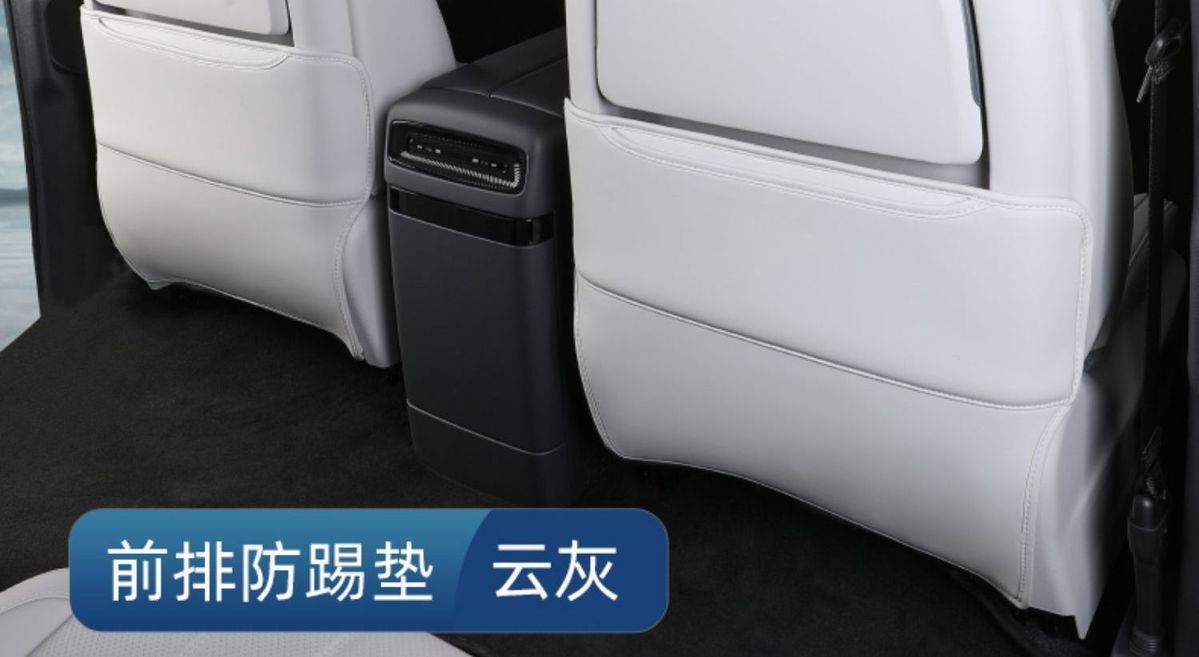 Anti-Kick Pad for Voyah Dreamer Seat, Interior Accessories