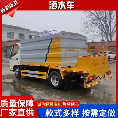 Dongfeng Fukui Blue Plate 5-Ton Suvarma maşınları