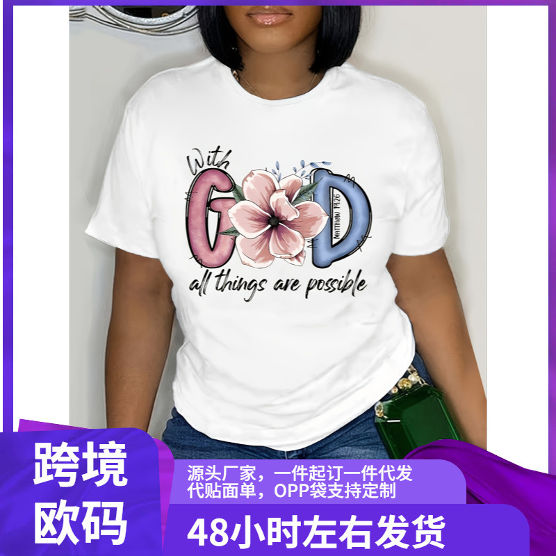 Women's Casual T-Shirt with Floral Print and Inspirational Phrase "With God All Things Are Possible"