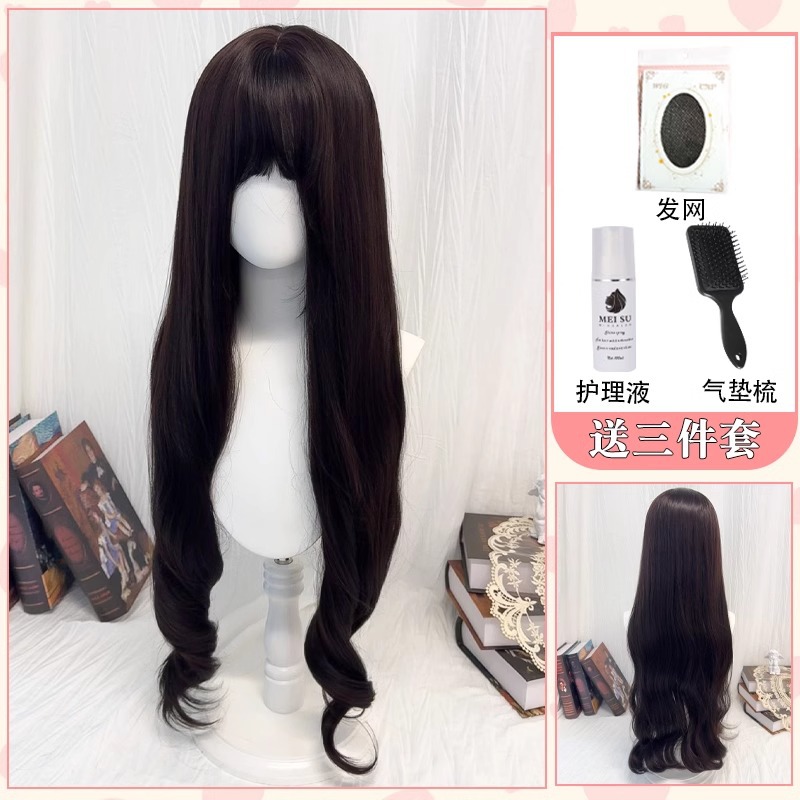 [hair to hand & dark brown] 85cm super long curly hair + three-piece care set