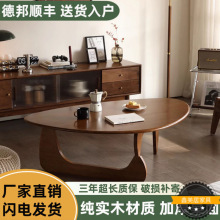 实木新款茶桌小户型三角北欧异形茶几复古简约现代日式客厅家用
