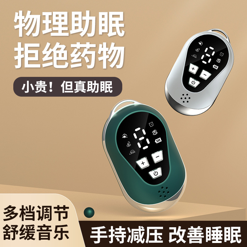 国境を越えた新型知能手に睡眠器を握る携帯型小型マイクロ電流音楽睡眠器は不眠を改善する|undefined