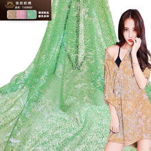 亮片绣花布面料秋季新款钻石网烫金舞台服女装连衣裙面料现货供应