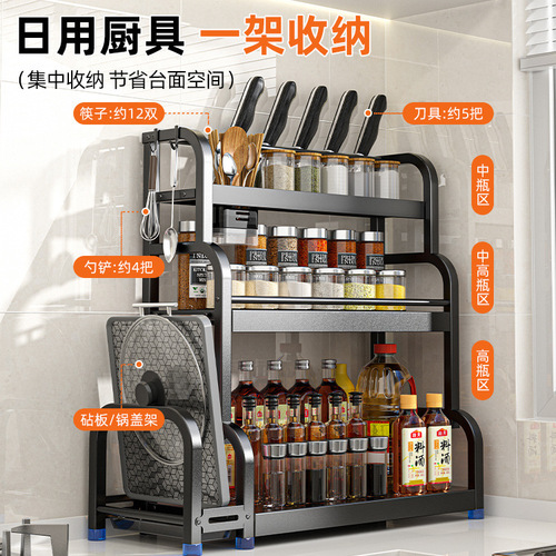 Stainless steel kitchen condiment storage rack chopsticks knife holder countertop multi-functional condiment kitchen utensils multi-layer storage rack