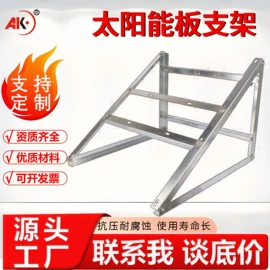 光伏组件;太阳能控制器;光伏支架