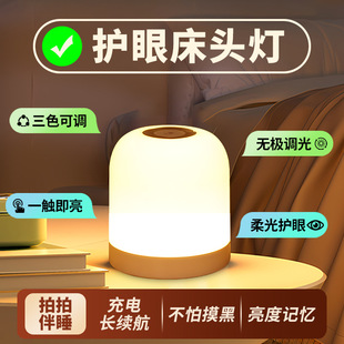 ����˯�ߴ��^Сҹ������|��LED���������ċ냺ι��̨���Շ��o��