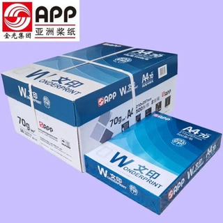 APP文印A4/70g/2500张/箱/5包打印纸复印纸不易卡纸A4打印纸70g