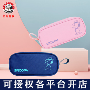 Snoopy Pencil Case Chinese Style Storage Organizer Japanese and Korean Nylon Stationery Bag