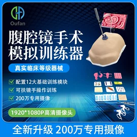 医药教学器材;工具车