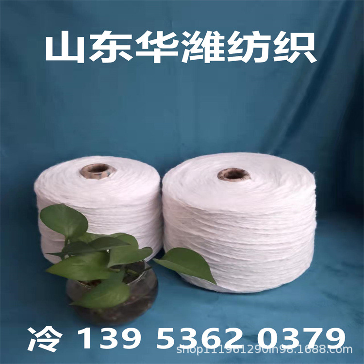 在机现货 脱脂棉线 纯棉脱脂棉线 涤纶脱脂棉线  批发