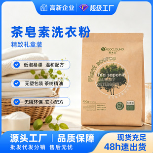 �o��������ֲ�ﾫ��������Чȥ��ϴ��ĸ��ʹ����ϴ�����l���l