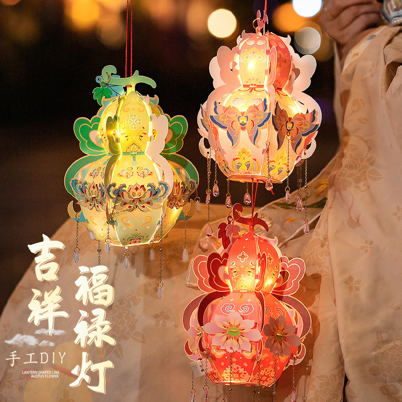 中秋节灯笼diy材料包手提发光葫芦花灯古风宫灯摆摊批发氛围装饰|undefined