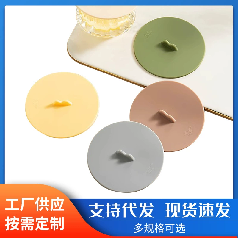 Силиконовая крышка для чашки, универсальная крышка для чашки для чая, керамическая чашка, держатель для кружки, крышка для чашки с водой, подставка для чашки