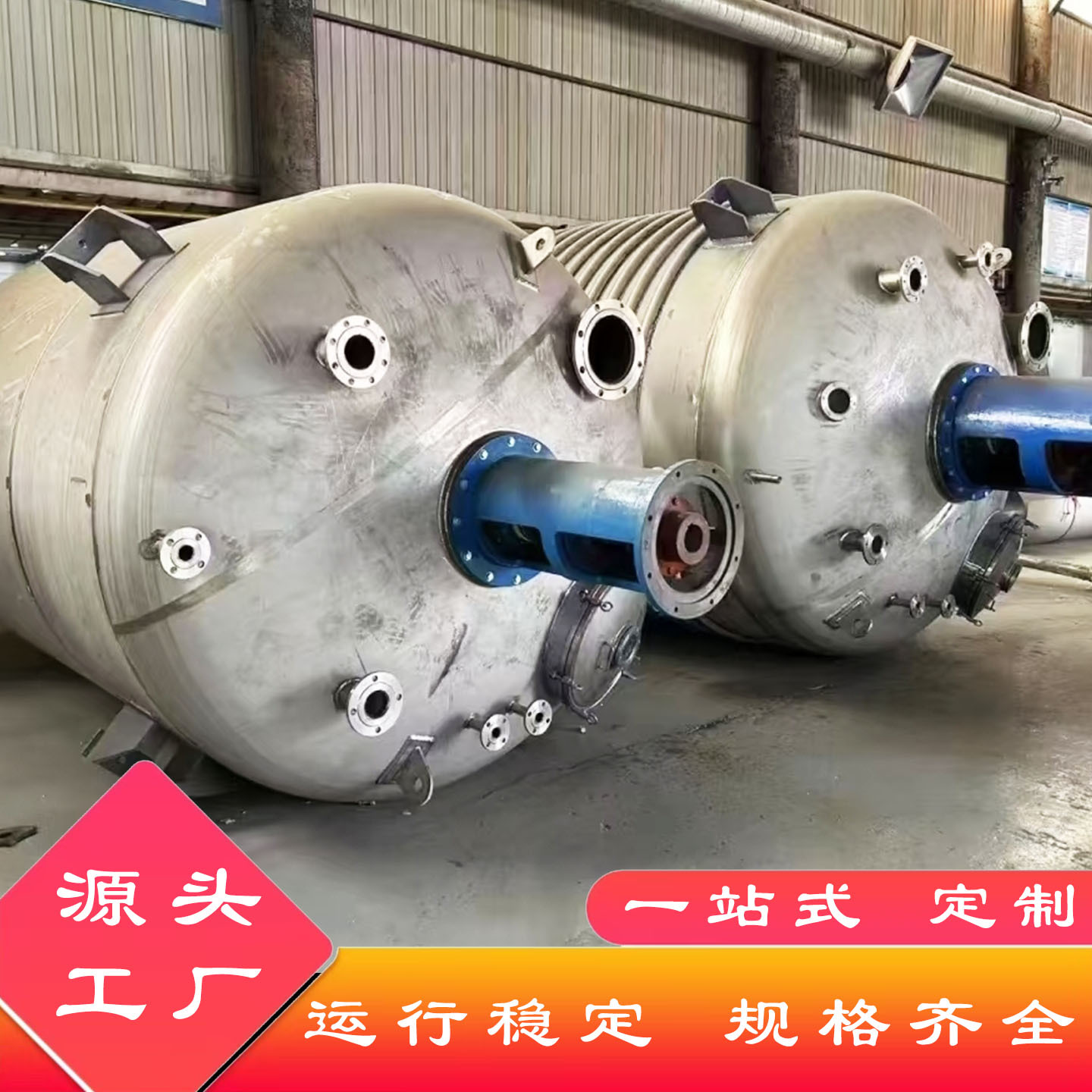 供应不锈钢反应釜硅油硅pu反应釜电加热抽真空304材质反应釜