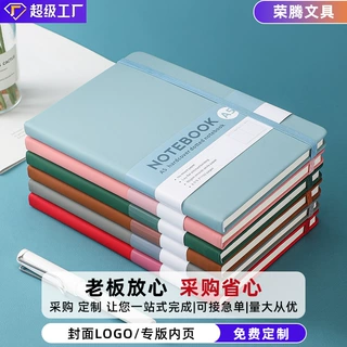 跨境专供商务办公网红记事本A5手帐本绑带本定制学生办公笔记本